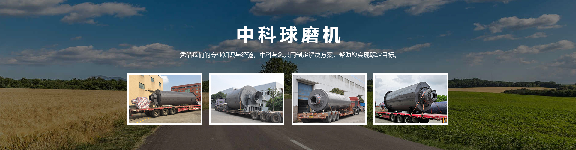 控釋多元肥,復合肥料,生物菌肥